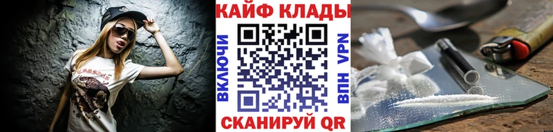Что такое Углегорск КОКАИН  Амфетамин  mega онион  Канабис  ТГК 