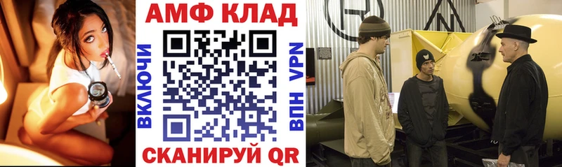 купить наркоту  Углегорск  АМФЕТАМИН VHQ 