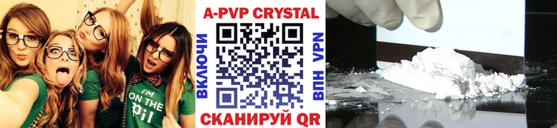 блэк спрут ТОР  Углегорск  A-PVP Соль 