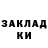 Метадон methadone Rha 27