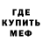 Кодеин Purple Drank Trevor Ruth
