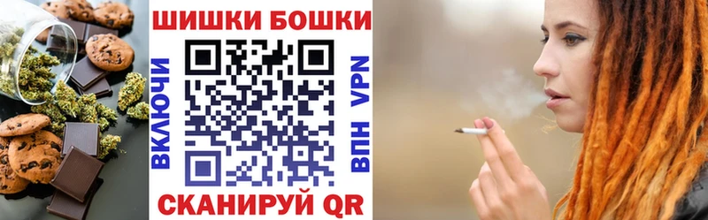 где найти   Углегорск  Cannafood конопля 