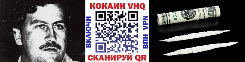 Cocaine 97%  Углегорск 