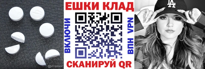 ЭКСТАЗИ louis Vuitton  Углегорск 