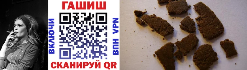 купить   MEGA рабочий сайт  Гашиш хэш  Углегорск 