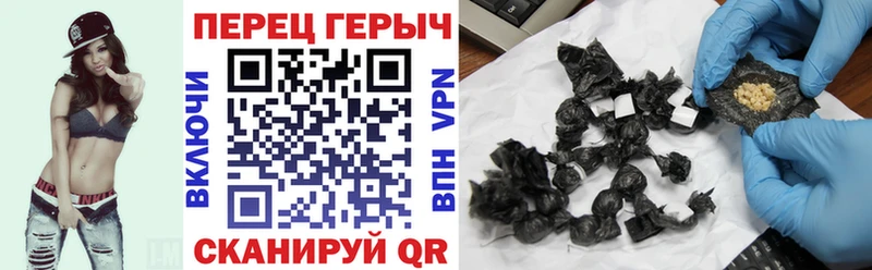 Героин герыч  цена наркотик  Углегорск 