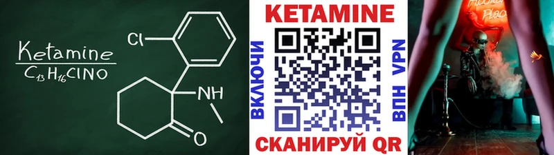 купить Углегорск МЕГА зеркало Кетамин ketamine