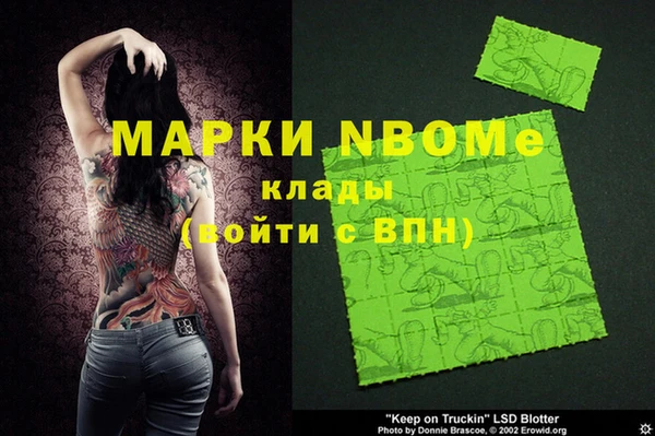 героин Балабаново