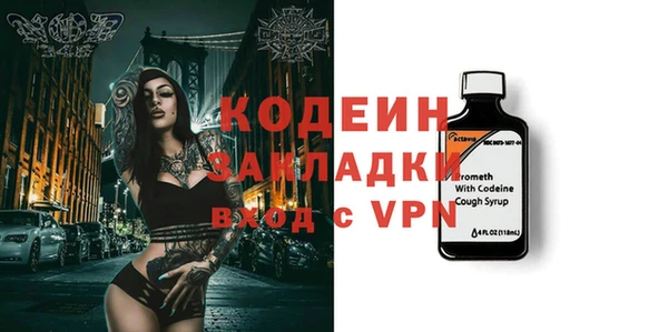 хмурый Балахна