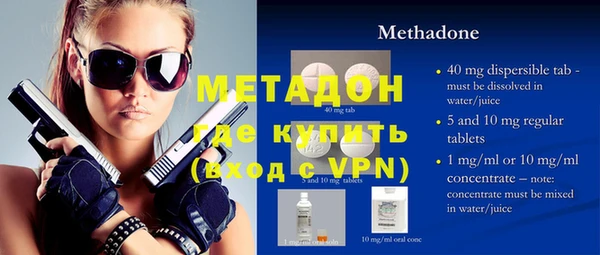 метамфетамин Баксан