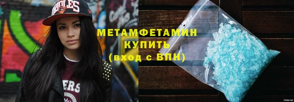 метамфетамин Баксан