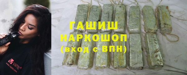 ALPHA-PVP Беломорск