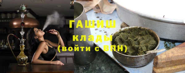 ALPHA-PVP Беломорск