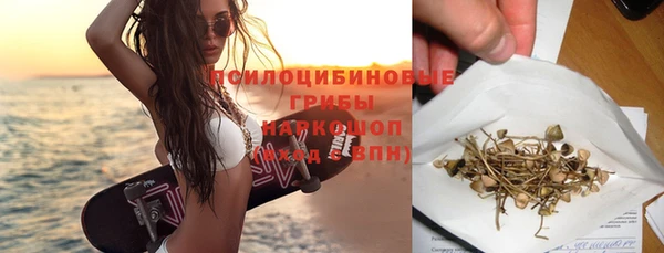 мефедрон Белокуриха