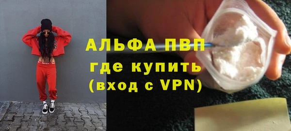 ALPHA-PVP Беломорск