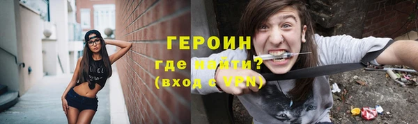 метамфетамин Баксан