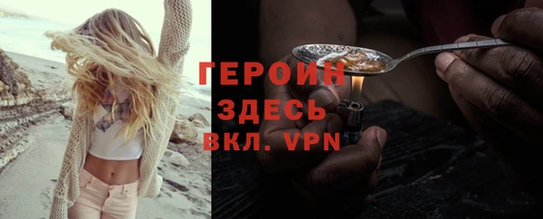 мефедрон Белокуриха