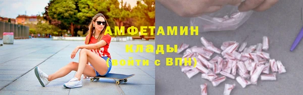 метамфетамин Баксан