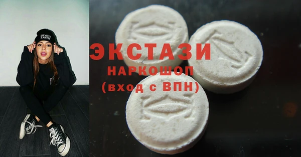 метамфетамин Баксан