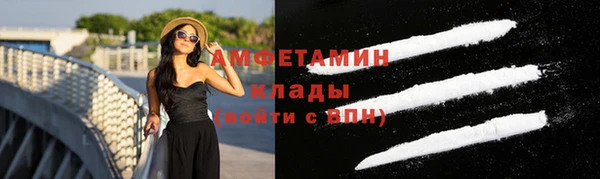 мефедрон Белокуриха