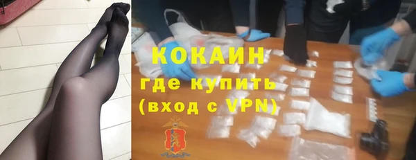 метамфетамин Баксан