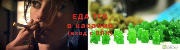 ALPHA-PVP Беломорск