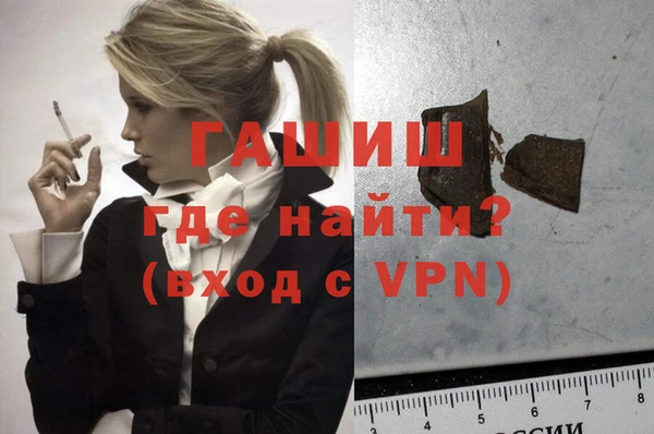 героин Балабаново