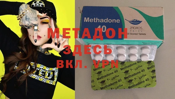 метамфетамин Баксан