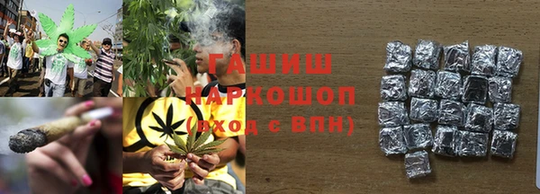 метамфетамин Баксан