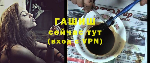 ALPHA-PVP Беломорск