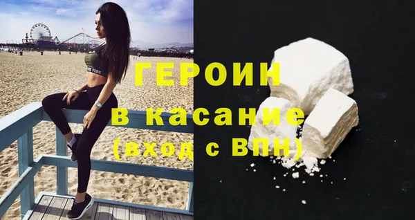 мефедрон Белокуриха