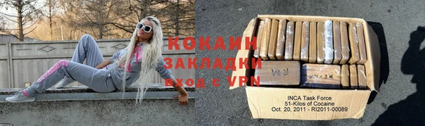 героин Балабаново