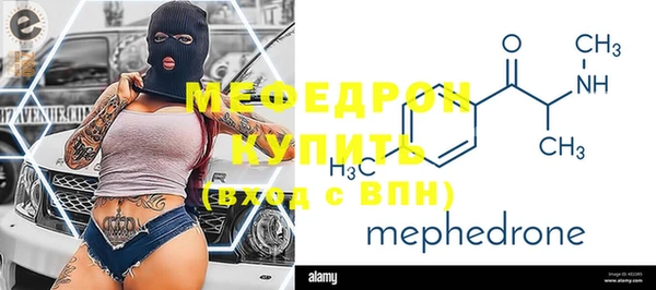 метамфетамин Баксан