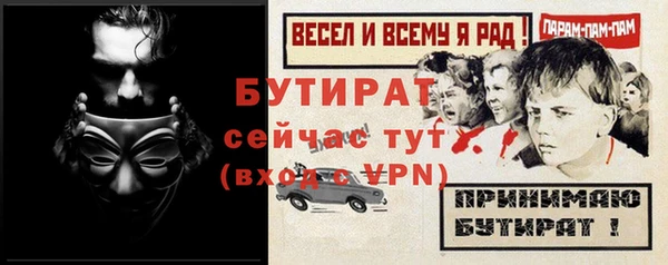 героин Балабаново