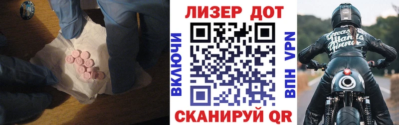 наркотики  Углегорск  omg рабочий сайт  LSD-25 экстази ecstasy 
