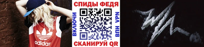 Первитин кристалл  купить  цена  Углегорск 