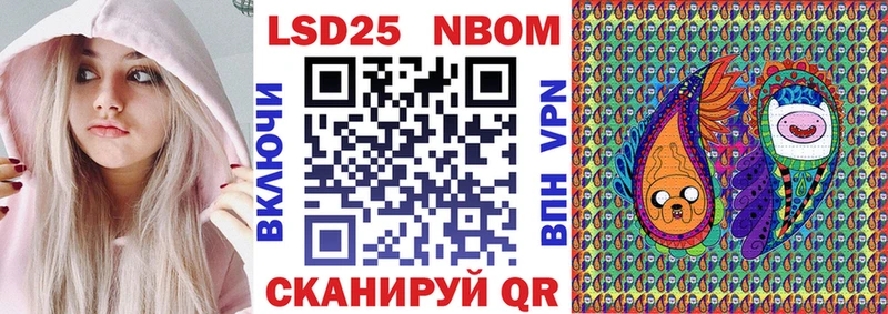 магазин  наркотиков  Углегорск  Марки NBOMe 1,5мг 