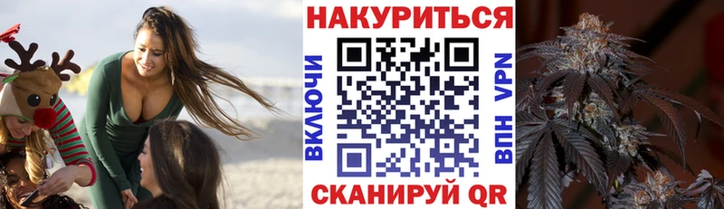 купить   Углегорск  Марихуана гибрид 